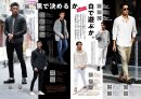 黒で決めるか、白で遊ぶか 黒で決めるか、白で遊ぶか