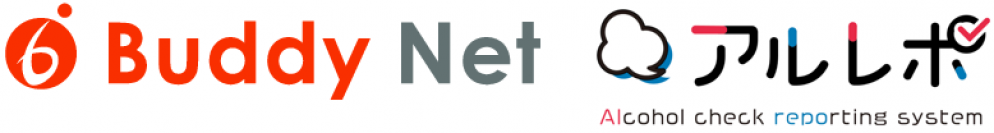 通建テック(R)のバディネット、24時間365日有人アルコールチェック代行サービスでアルレポとサービス提携