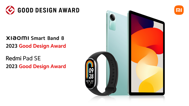 「Xiaomi Smart Band 8」「Redmi Pad SE」が2023年度グッドデザイン賞を受賞