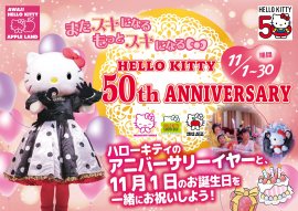 ©2023 SANRIO CO., LTD. APPROVAL NO. L640006 ©2023 SANRIO CO., LTD. APPROVAL NO. L640006