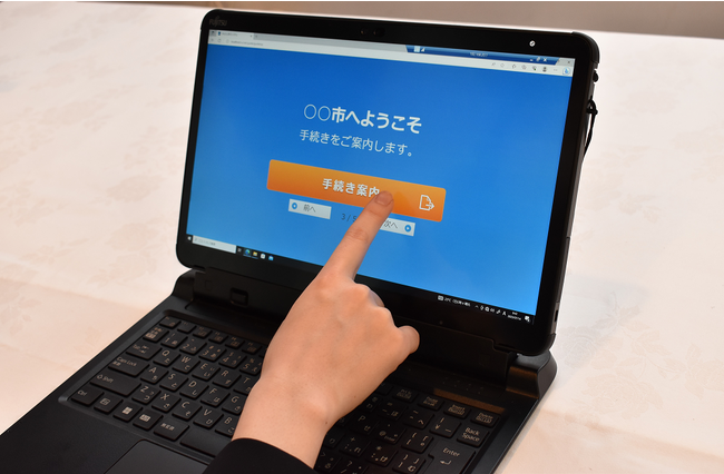 「かんたん窓口システム」採用団体が100団体を突破