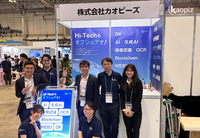 【株式会社カオピーズ】CEATEC 2023に出展しました