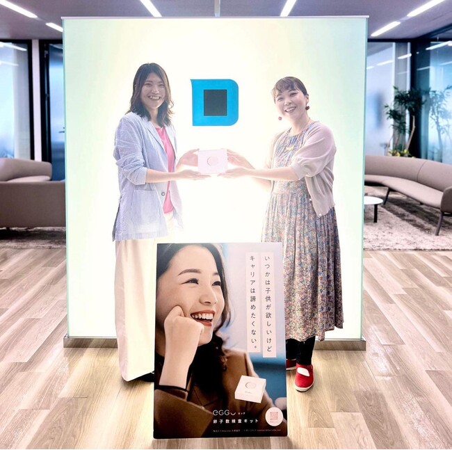 株式会社大広・株式会社大広WEDOに導入！妊娠出産と仕事の両立を目指す卵子検査キットEggU(エッグ)のモニター検査