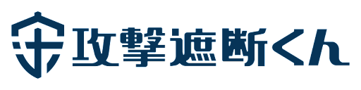 Librus株式会社、WEBセキュリティサービスの株式会社サイバーセキュリティクラウドの「攻撃遮断くん」の販売をスタート