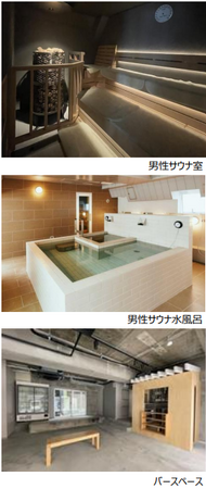 サウナ・バーを有するランニングステーション（ととのい研究所）とクリエイティブオフィスからなるウェルネス施設