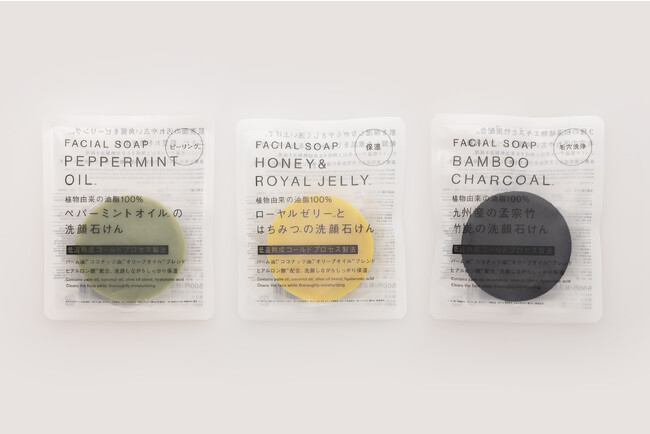 日本製にこだわるStandard Productsに初のフェイスケアシリーズが登場　温泉水を使用したフェイスマスクなど4アイテムを発売開始