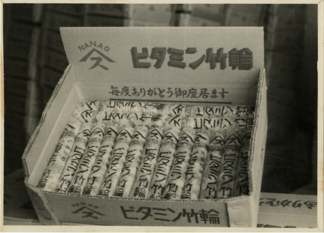 石川産なのに長野のソウルフード！？「ビタミンちくわの謎」に迫る