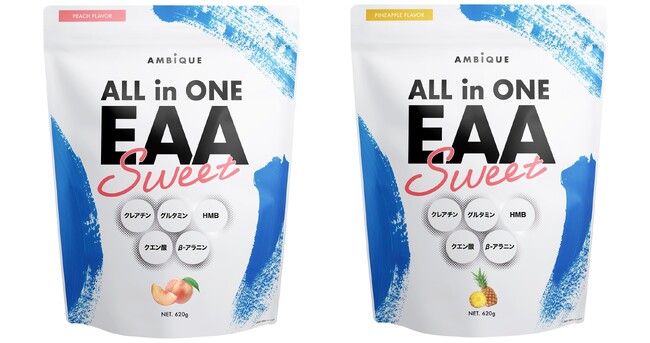 ジュースのように美味しく飲める新シリーズが誕生!!アンビーク オールインワンEAA“SWEET”ピーチ風味 10月23日(月)・パイナップル風味　10月30日(月)　発売