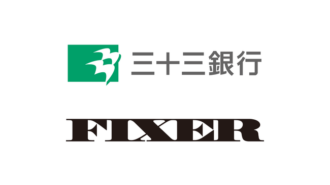 株式会社FIXERと三十三銀行 エンタープライズ向け生成型AIサービス「GaiXer (ガイザー)」を活用した実証実験を開始