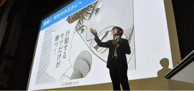 東大生作家　西岡壱誠代表のカルペ・ディエムと株式会社JTBが修学旅行で現役東大生と交流する対話型プログラム「リアルドラゴン桜プログラム」などの体験を提供