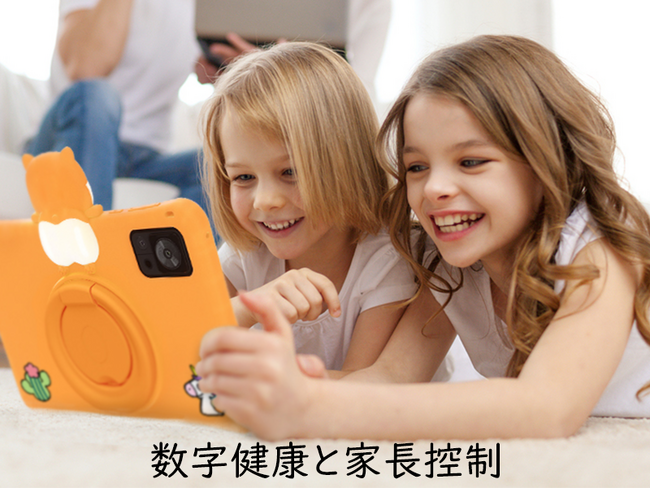 【Amazon新商品キャンペーン】DOOGEE.4インチ小型 キッズタブレット「T20 MINI KID」超激安販売中！子供たちへの最高の贈り物！