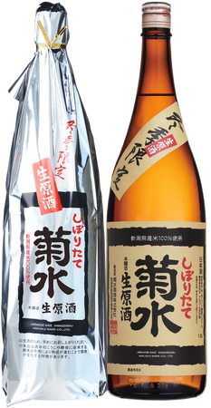 いよいよ蔵出し！「冬季限定　菊水しぼりたて生原酒」が10月23日～出荷開始