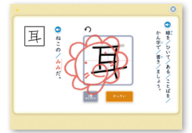 ＜ベネッセのサステナビリティへの取り組み vol.1＞多様化する教育現場に対応するサービスの事例を紹介