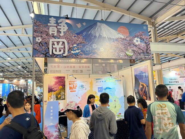静岡県台湾事務所が「台中国際旅展」に出展、キャンプセミナーを初開催