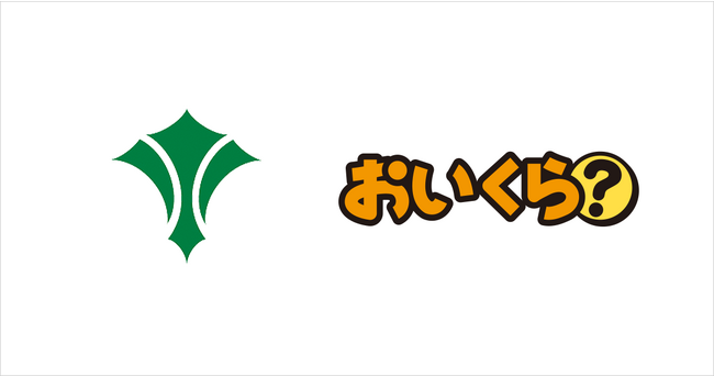 10月は3R推進月間 大阪府和泉市がリサイクルプラザ閉館前に「おいくら」で不要品リユース事業を開始