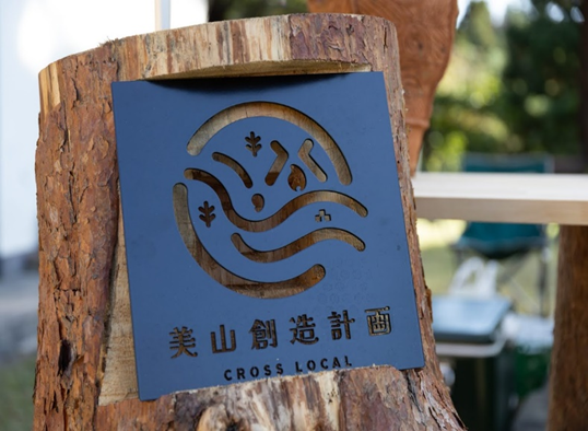 「縄文アウトドアイベント」を北陸屈指の糸魚川長者ヶ原遺跡公園で開催。