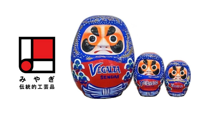 株式会社ベガルタ仙台みやぎ伝統的工芸品サポーター企業 第１号登録内定