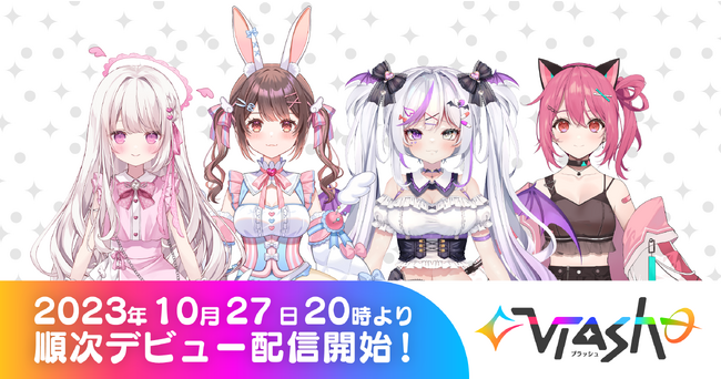 Brave groupの子会社ENILISから、バーチャルとリアルの両軸で活動をするVTuberプロジェクト「Vlash」が新たに始動！