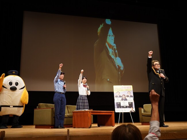 コロッケ特別防犯支援官が三重県亀山市で特殊詐欺に関する講演に出演　NTT西日本のナンバー・リクエスト利用など固定電話対策を訴え