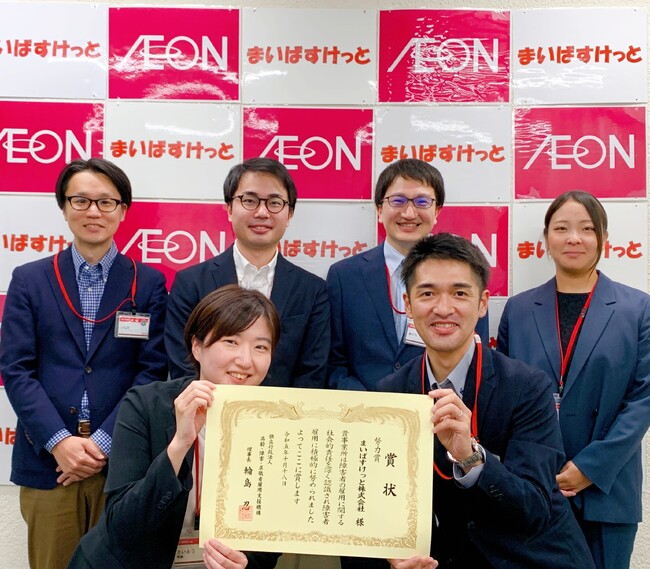 障がい者雇用の取組みが神奈川県「障害者雇用優良事業所等表彰（理事長努力賞）」を受賞！