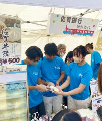 10/27(金）11時～スーパーマーケットモリナガ（南佐賀店）にて、高校生が商品開発・商品化をした佐賀牛肉まん販売会実施_おおぞら高校