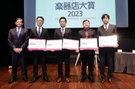 楽器店大賞2023 商品部門 楽器店大賞2023 商品部門
