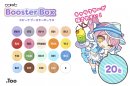 コピック スケッチ20色