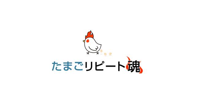 EC事業支援のテモナ、定期通販特化サービス「たまごリピート魂」の『新カート機能』をリリース