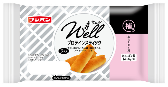 フジパンのウェルネス＆ロングライフパン「Well(ウェル)」シリーズ高たんぱく質「プロテインスティック３本入」を『ねんりんピック笑顔（えがお）のえひめ２０２３』で2,000人にサンプリング！