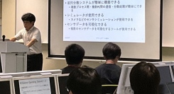 COMPASS 5.0サマースクール2023が開催されました