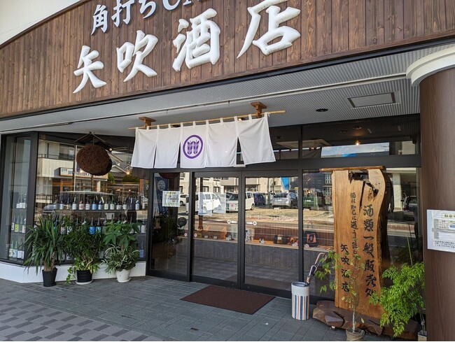 【人と人を繋ぐ】福島の銘酒を楽しむ角打ち