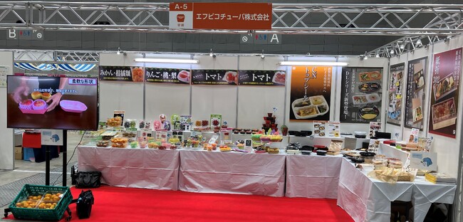 エフピコチューパ、中四国エリア最大級の総合包装展しまなみPACK2023に出展、総合包装展示会のなかで変化する生活スタイルに対応する包装の展示を予定。