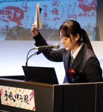 WEB投票開始～第12回手帳甲子園～
