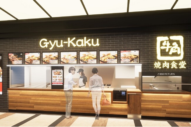 【大阪】フードコートで牛角の味が楽しめる「牛角焼肉食堂」がイオンモール堺北花田にて2023年11月1日（水）にオープン