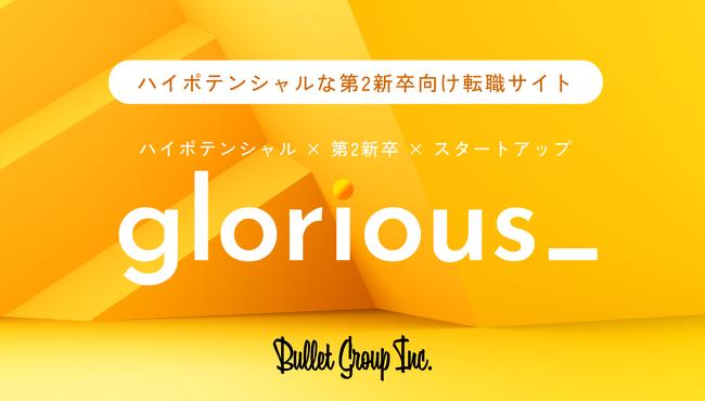 バレットグループ、「glorious_」ベータ版リリース記念先着100社へ特別料金プランを提供