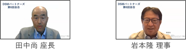 デジタルスキルマップ（DSM）を活用し、デジタルスキル標準の社会実装を目指すコミュニティ「DSMパートナーズ」2023年10月18日（水）第6回会合を開催