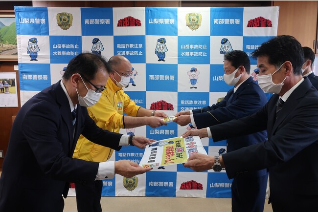 『宅配クック ワン・ツゥ・スリー』南巨摩店、山梨県南部警察署と連携した電話詐欺被害防止の取り組みを開始！