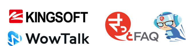 FAQチャットボット『さっとFAQ』とビジネスチャット『WowTalk（ワウトーク）』が連携開始