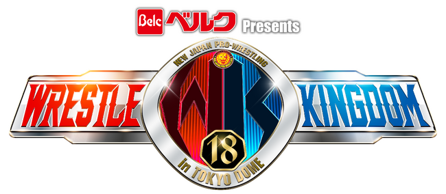株式会社ベルク『WRESTLE KINGDOM 18 in 東京ドーム』の冠協賛に決定！