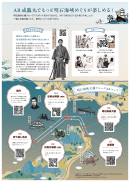 チラシ2 チラシ2