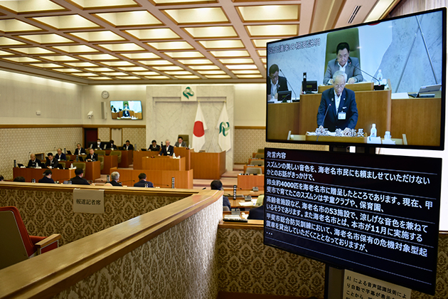 【事例】山梨県 甲斐市役所がAI音声認識 文字起こし支援アプリケーション「AmiVoice(R) ScribeAssist」を導入