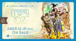 「うたの☆プリンスさまっ♪」の各グループが名作に挑戦する「Dramatic Masterpiece Show」。第2弾となるST☆RISH「NEVER AGAIN NEVERLAND」の情報を公開！