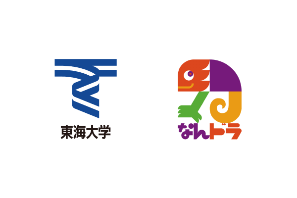 【なんドラ】東海大学スポーツプロモーションセンターと提携し、男子バスケットボール部SEAGULLSホームゲームで興行企画と当日イベント運営をサポート