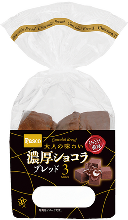 濃厚ビターな大人時間「大人の味わい 濃厚ショコラブレッド 3枚入」2023年11月1日新発売