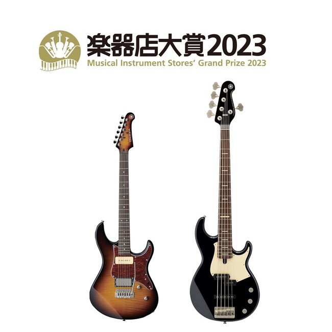 ヤマハの2製品が「楽器店大賞2023」で大賞を受賞