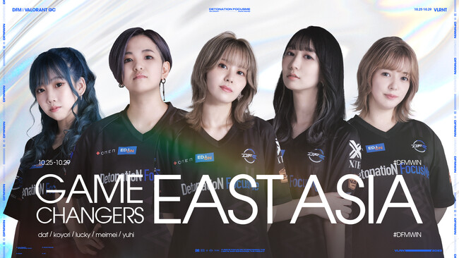 DetonatioN FocusMe、VALORANTの女性公式大会「VALORANT Game Changers East Asia Qualifier」に出場