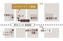 東京メトロ 銀座駅から徒歩1分