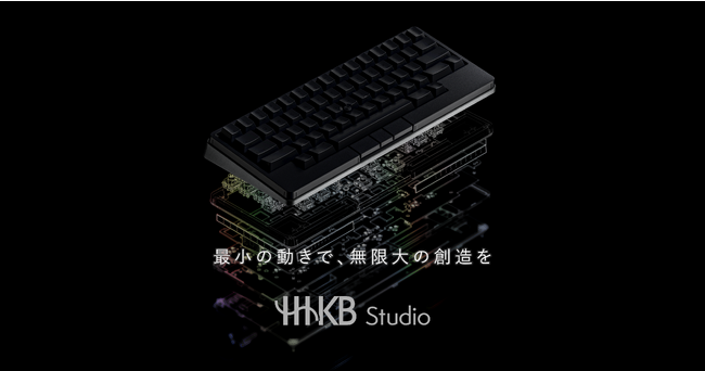 ポインティングスティック、ジェスチャーパッドを搭載した「HHKB Studio」新登場