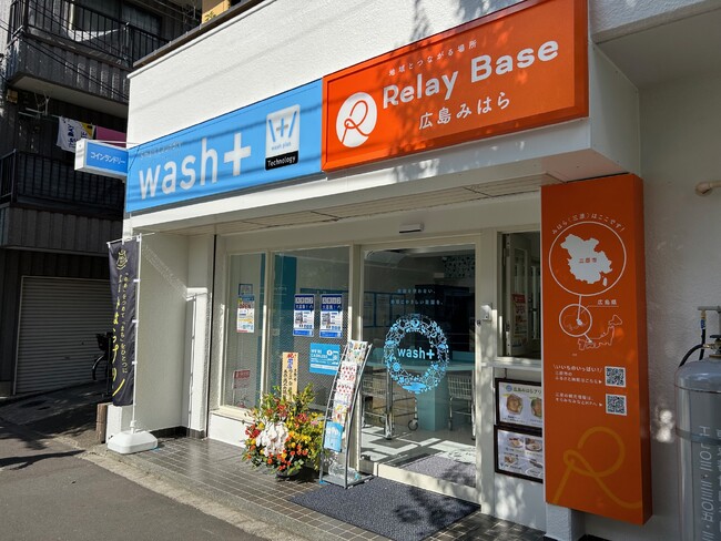 民間主導型特産品販売ショップ「リレーベース広島みはら 高田馬場店」がオープン