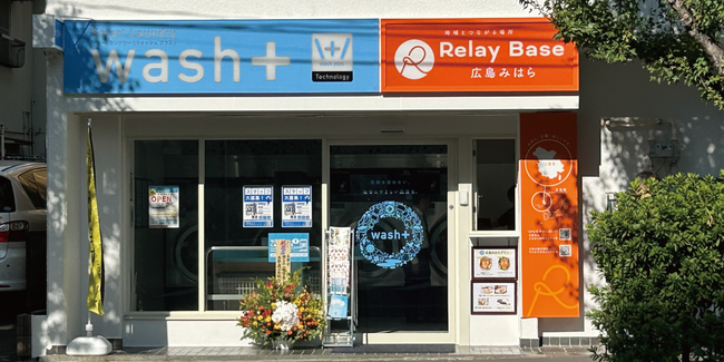 完全キャッシュレスのコインランドリー「wash+ 高田馬場店」がオープン